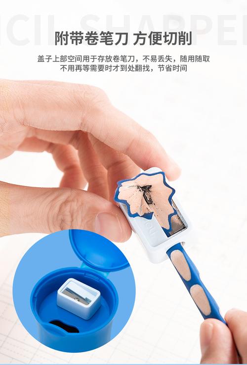 得力洞洞笔 小学生握姿矫正的理想之选