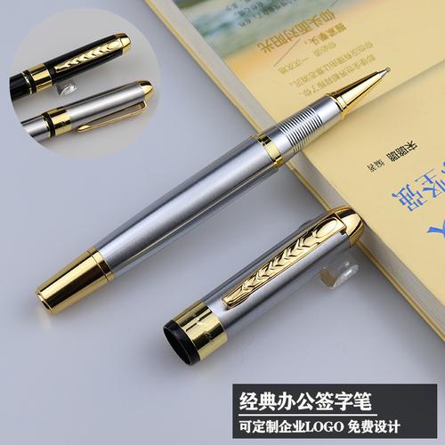 工厂直销金属签字笔 商务宝珠笔 文具办公中性笔 书写流畅圆珠笔