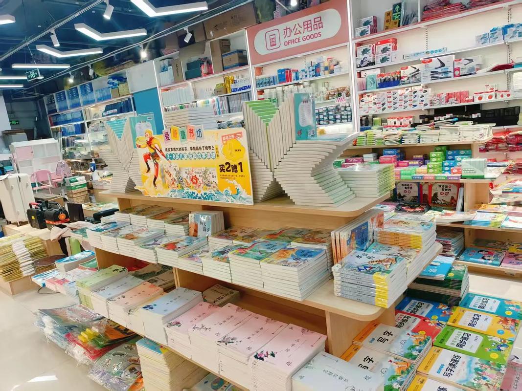 友友们需要文具及办公用品以及各种图书的请请关注我艾特发财号