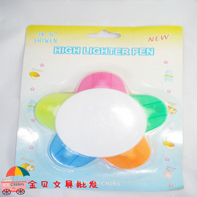 荧光笔-诗文五色花瓣荧光笔厂家直销 可印logo定制-荧光笔尽在阿里巴巴-沈祖权.